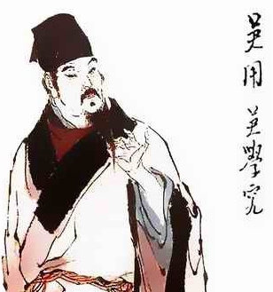 吴用
