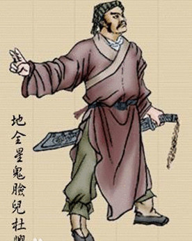 鬼脸儿杜兴