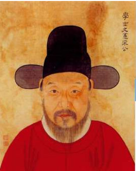 宋濂