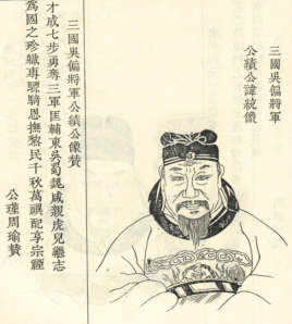 凌统