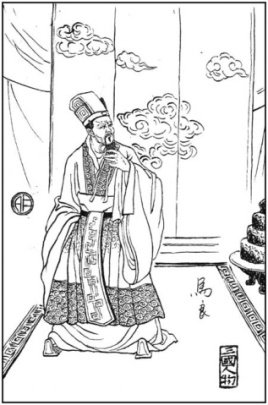 马良