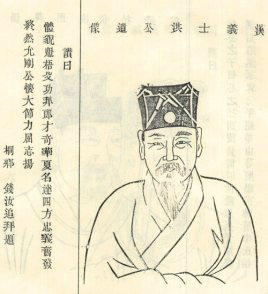 臧洪