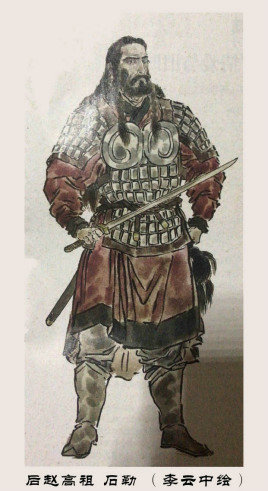石勒