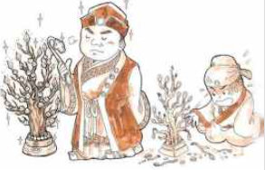 王恺