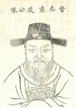 谢琰