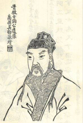 许询