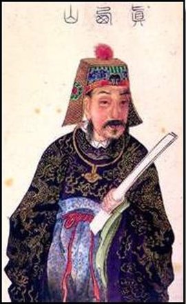 真德秀