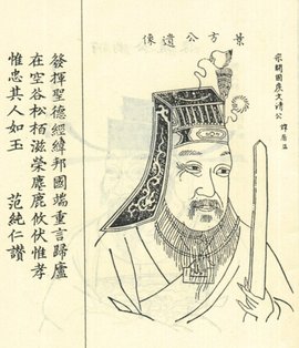 薛居正