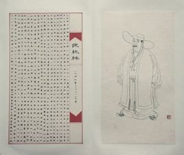 范纯粹