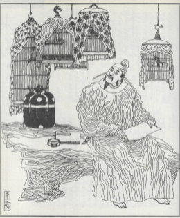 李义府