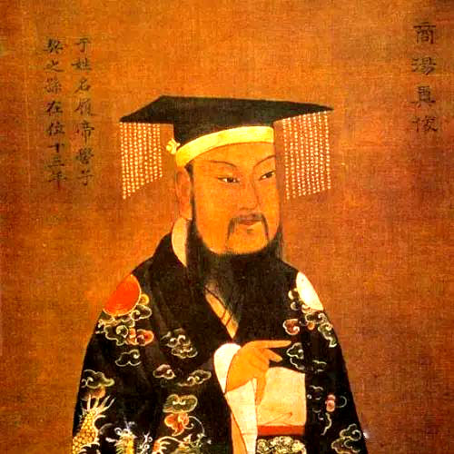 商汤（商朝开国君主）