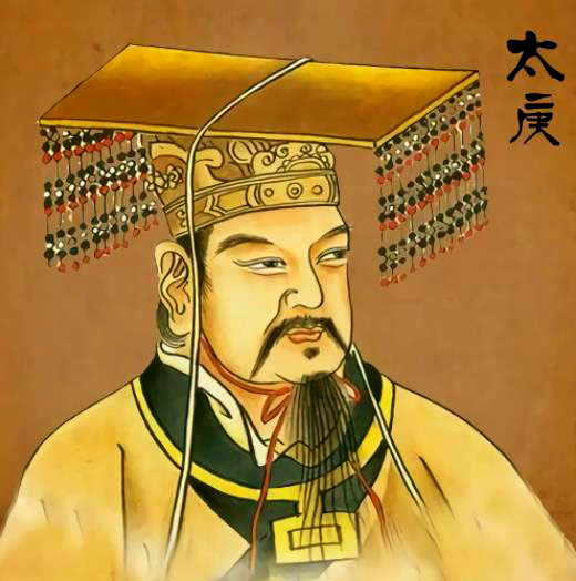太庚（商朝第六位君王）