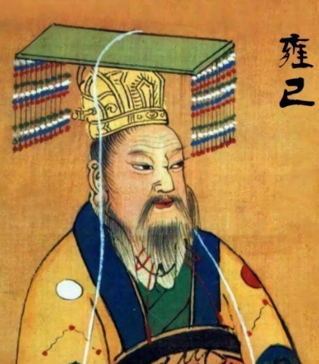 雍己（商朝第八位君王）