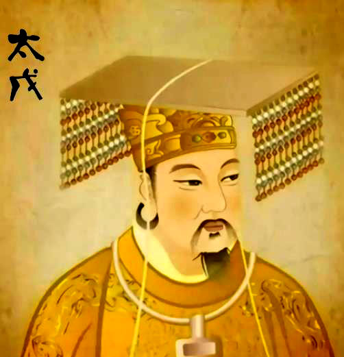 太戊（商朝第九任君主）