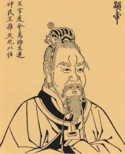 颛顼