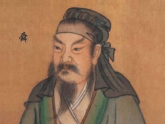 虞舜