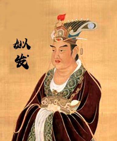 姒发（夏朝第十六代君主）