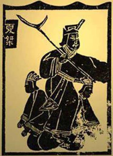 夏桀（夏朝末代君主）