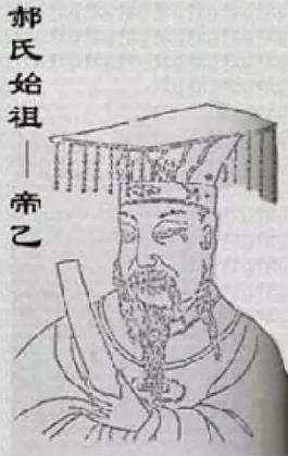 帝乙（商朝第二十九任君王）