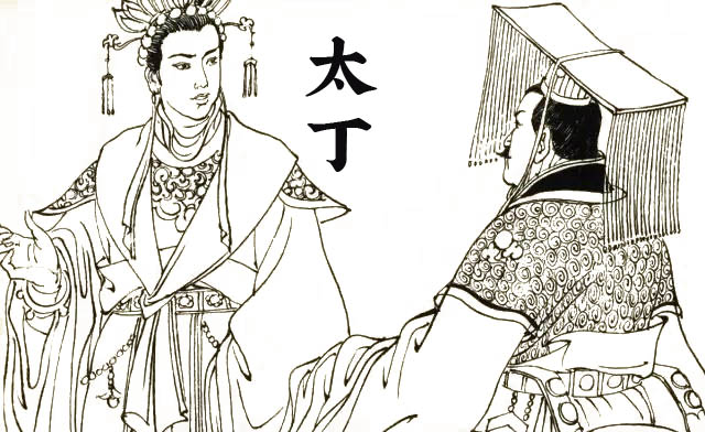 太丁（商朝第二十八任君主）