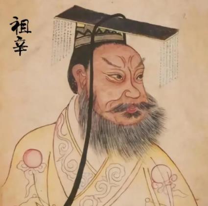 祖辛（商朝第十四任君主）