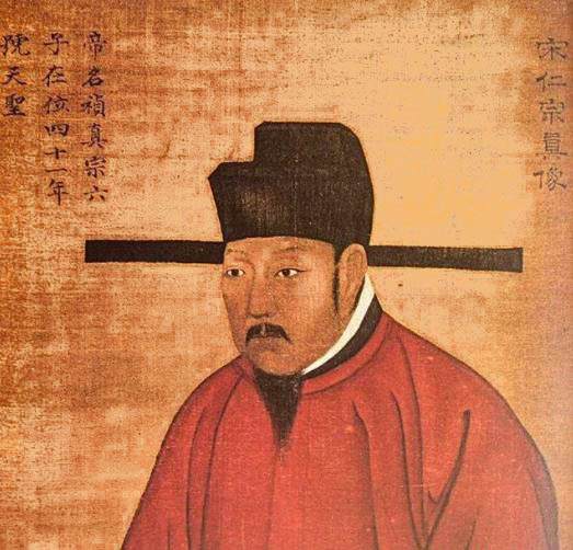 宋仁宗赵祯(宋朝第四位皇帝)