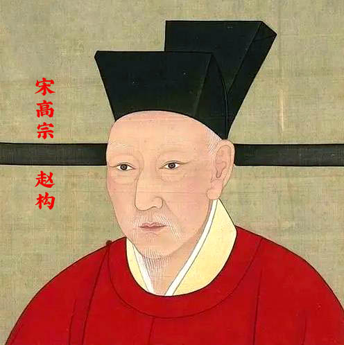 宋高宗赵构(宋朝第十位皇帝,南宋开国皇帝)