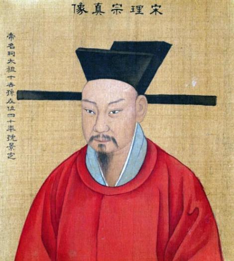 宋理宗赵昀(南宋的第五位皇帝)