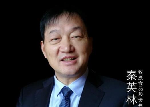 秦英林