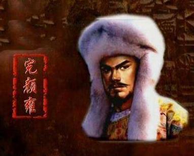 金废帝完颜亮[海陵炀王]