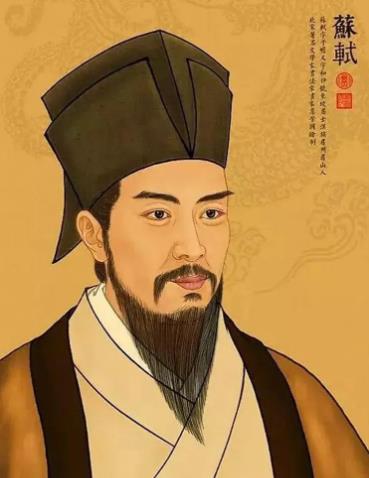 苏轼