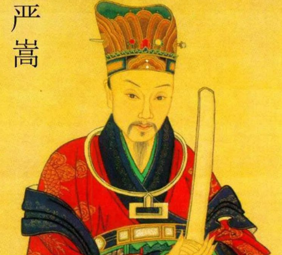 严嵩