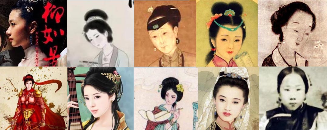 中国古代十大名妓