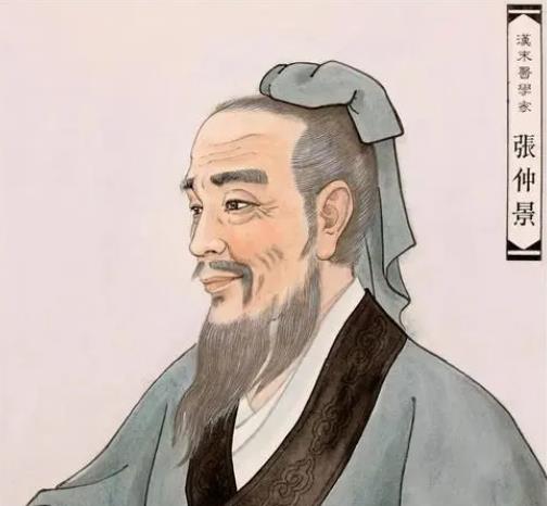 张仲景