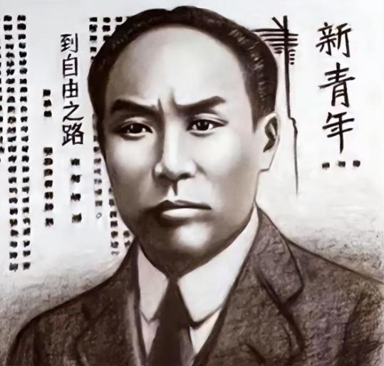 陈独秀