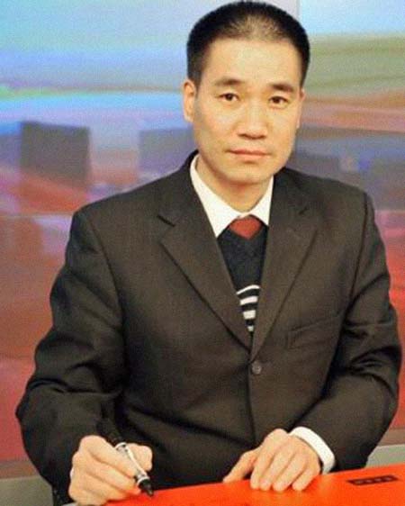 孙清焕