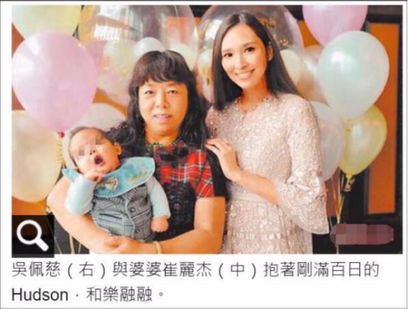 纪晓波妈妈崔丽杰靠什么起家，崔丽杰是东北人吗？插图(2)