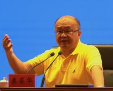 秦荣华(敏实集团行政总裁兼执行董事)