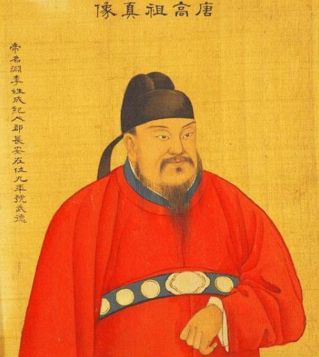唐高祖李渊