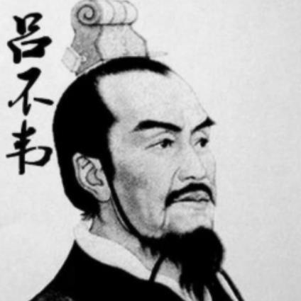 吕不韦