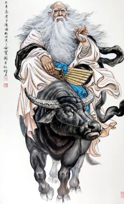 老子(国学三圣)