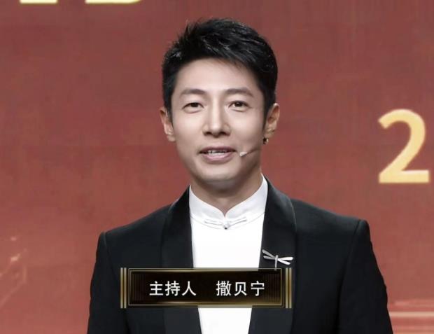 撒贝宁
