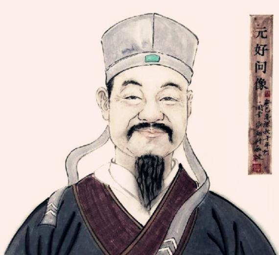 元好问