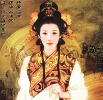 乌孙公主刘细君