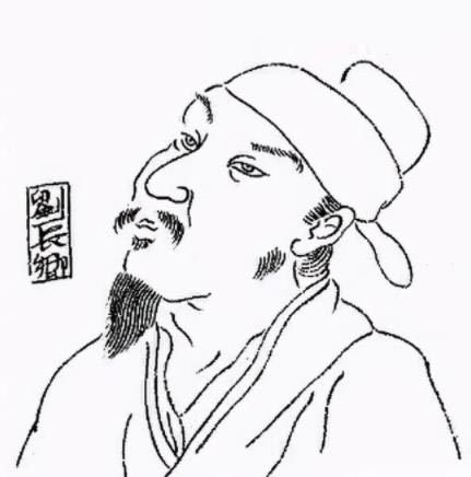 刘长卿