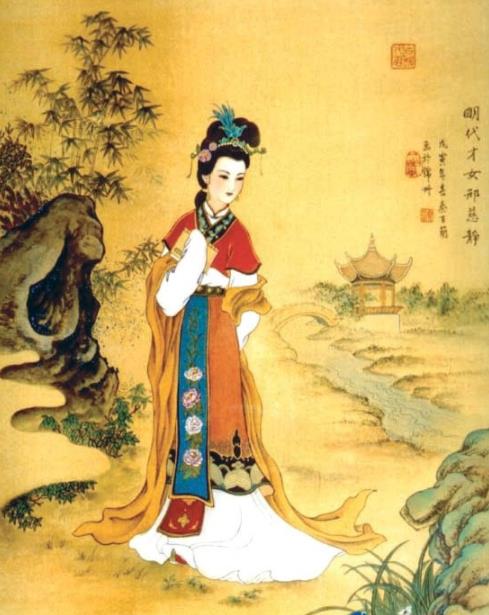 邢慈静