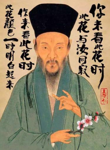 王阳明