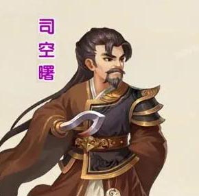 司空曙
