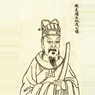 陈叔达