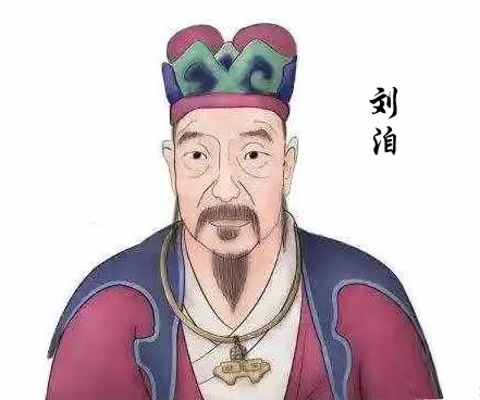刘洎
